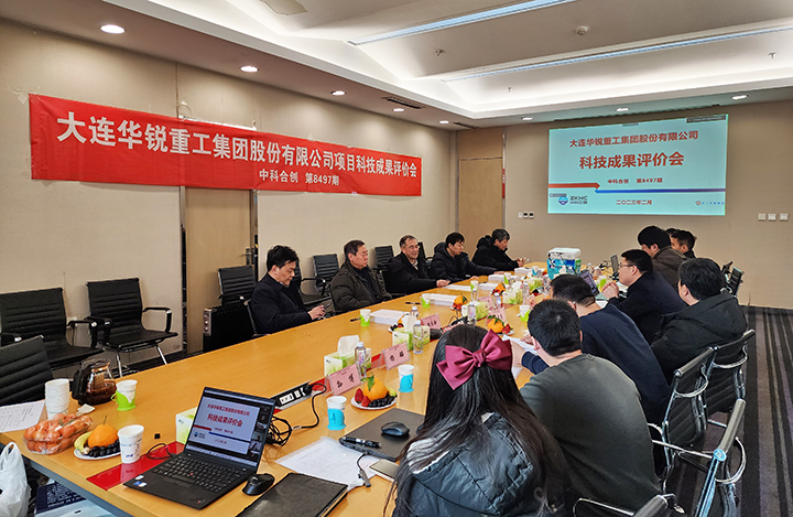 大连华锐重工集团股份有限公司2个项目 anli.jpg